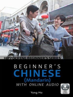 cover image of Beginner's Chinese with Online Audio